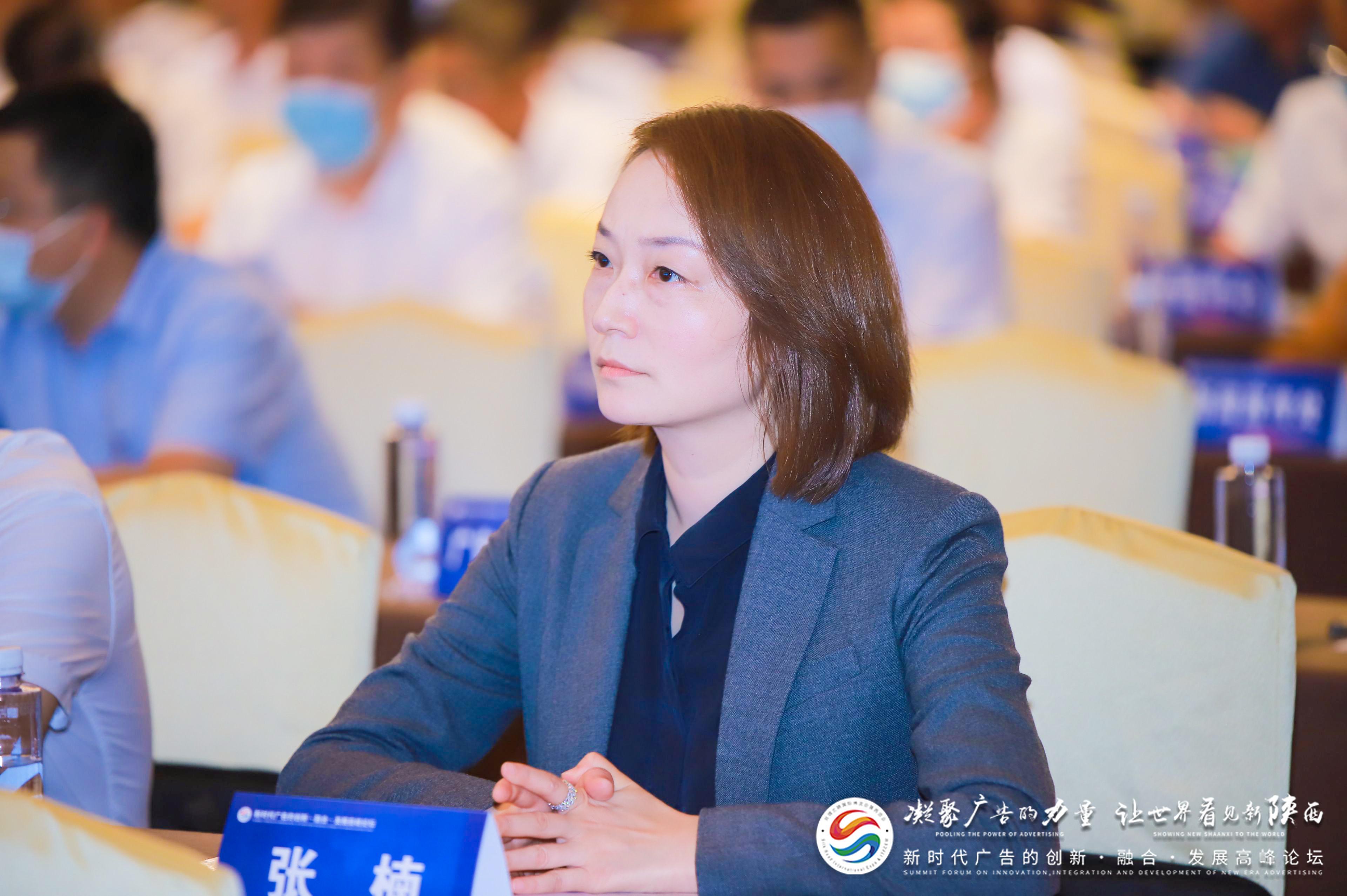 凝聚广告的力量,为陕西品牌插上腾飞的翅膀