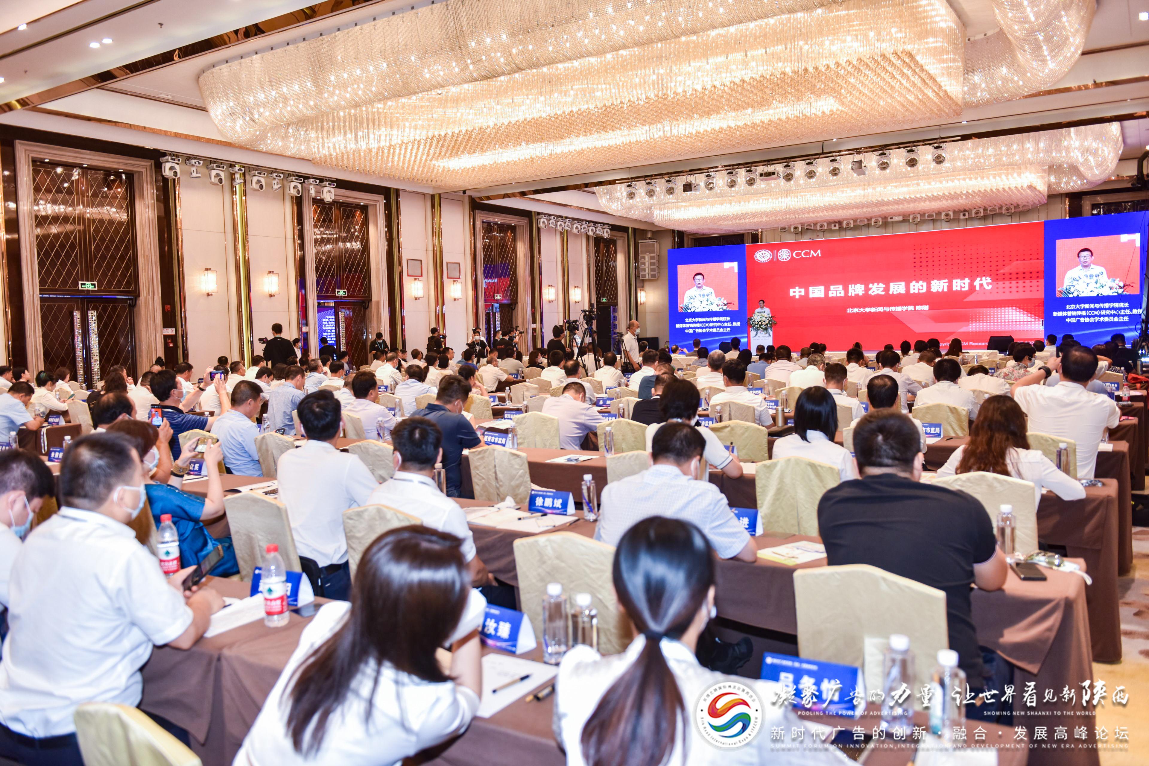 凝聚广告的力量,为陕西品牌插上腾飞的翅膀