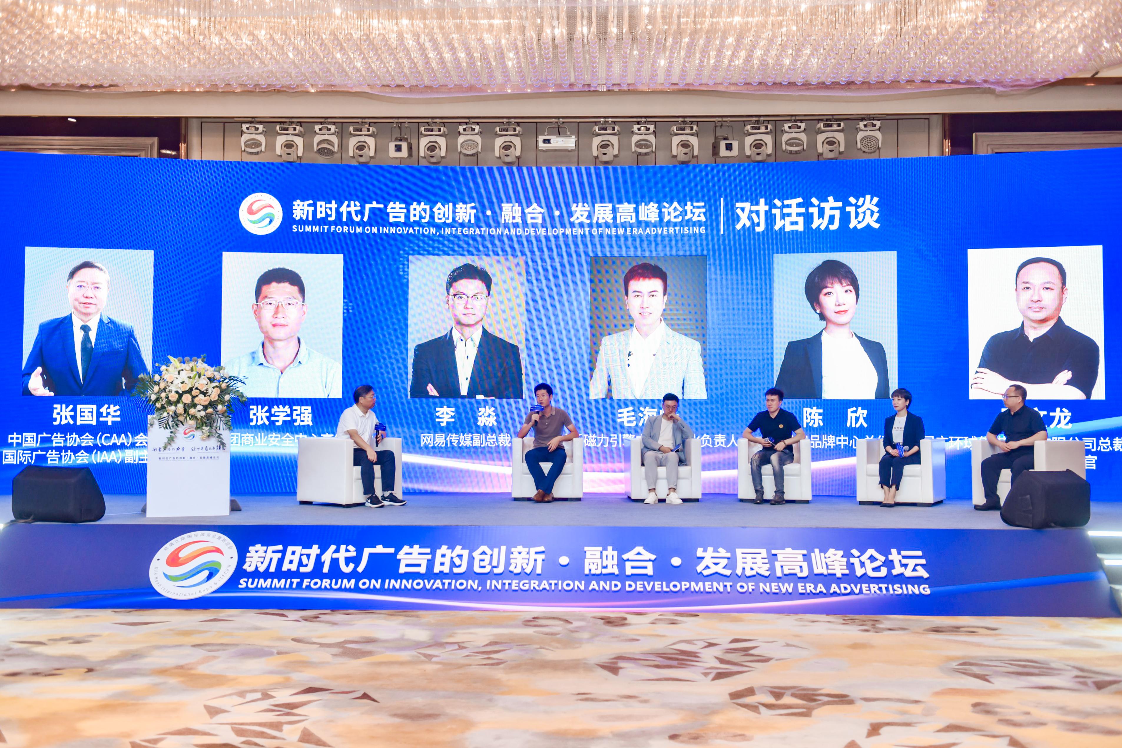 凝聚广告的力量,为陕西品牌插上腾飞的翅膀